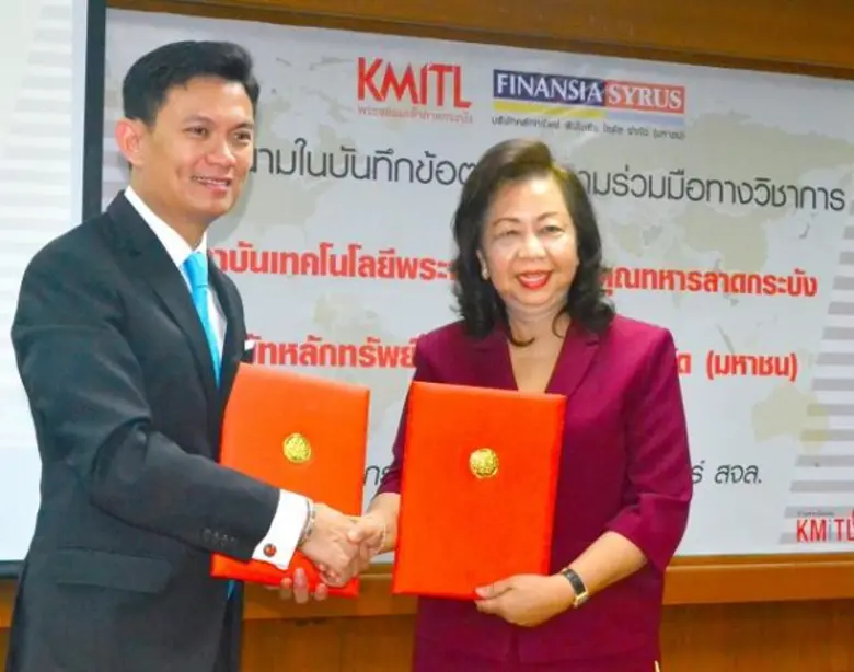 นางพรพริ้ง สุขสันติสุวรรณ กรรมการผู้อำนวย...