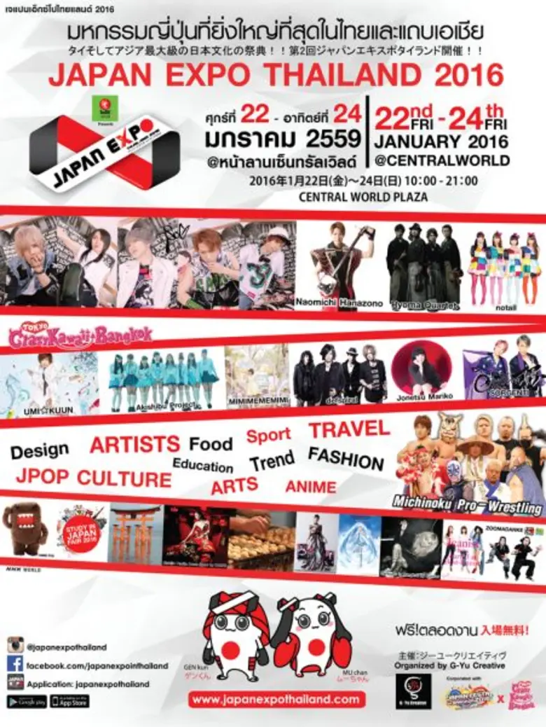 AKB48 เกิร์ลกรุ๊ปชื่อดังของญี่ปุ่นเพิ่งจะ...