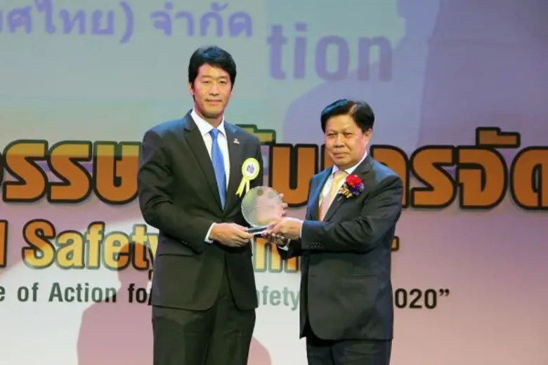 นายชินคิจิ มิกิ (ซ้าย) ประธานเจ้าหน้าที่บ...