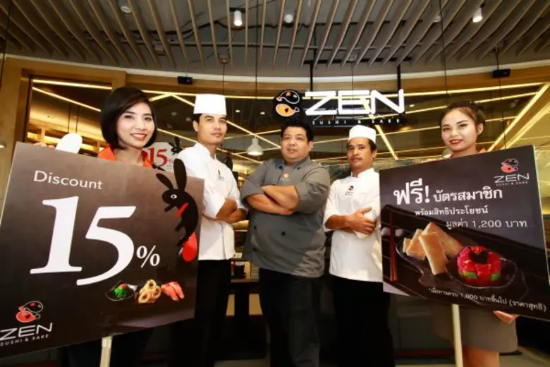 ZEN Sushi & Sake (เซนซูชิ แอนด์ สาเก) ร้า...