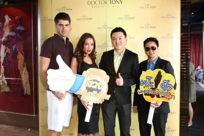 Doctor Tony Clinic นำโดย น.พ. วรพล สุขีวั...