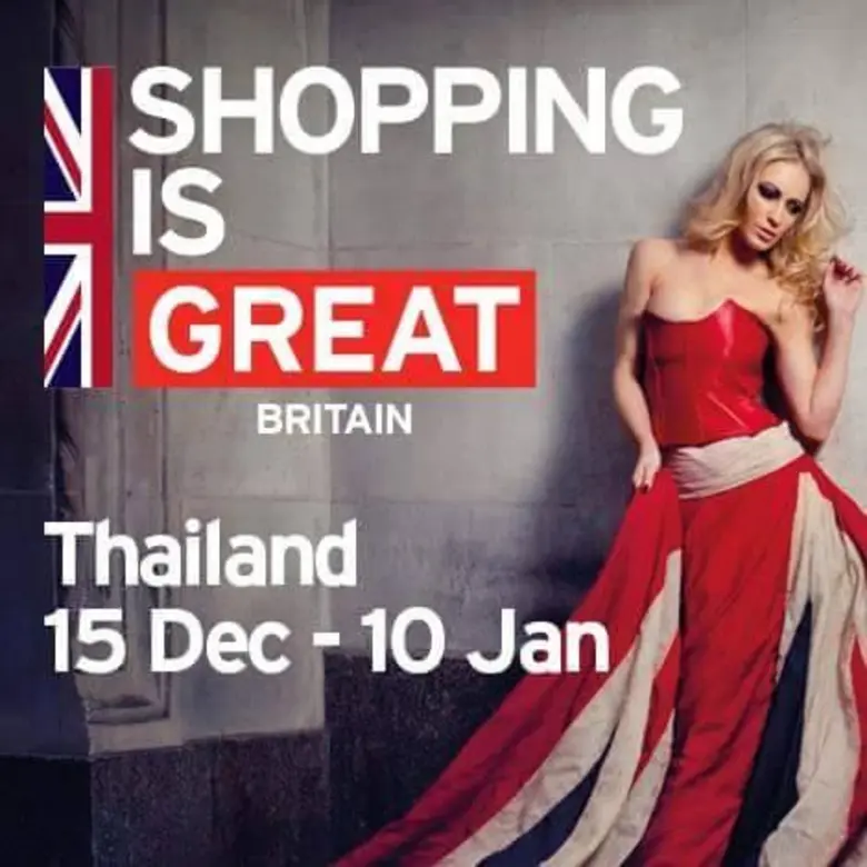 ห้ามพลาด! ‪#‎ShoppingisGREAT‬ ช้อปสินค้า ...