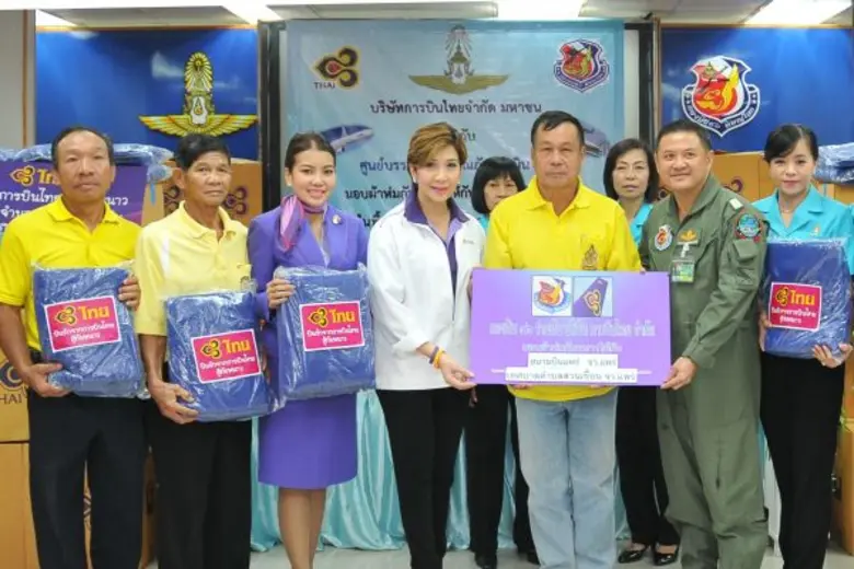 ภาพข่าว: การบินไทยจัดกิจกรรม “ปันรักจากการบินไทย สู้ภัยหนาว”