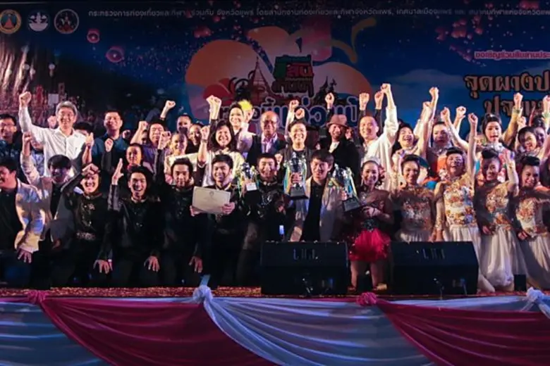 นางศิริวรรณ ปราศจากศัตรู นายกสมาคมกีฬาแห่...