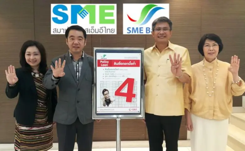 ดร.ณพพงศ์ ธีระวร (คนที่ 2 จากซ้าย) ประธาน...