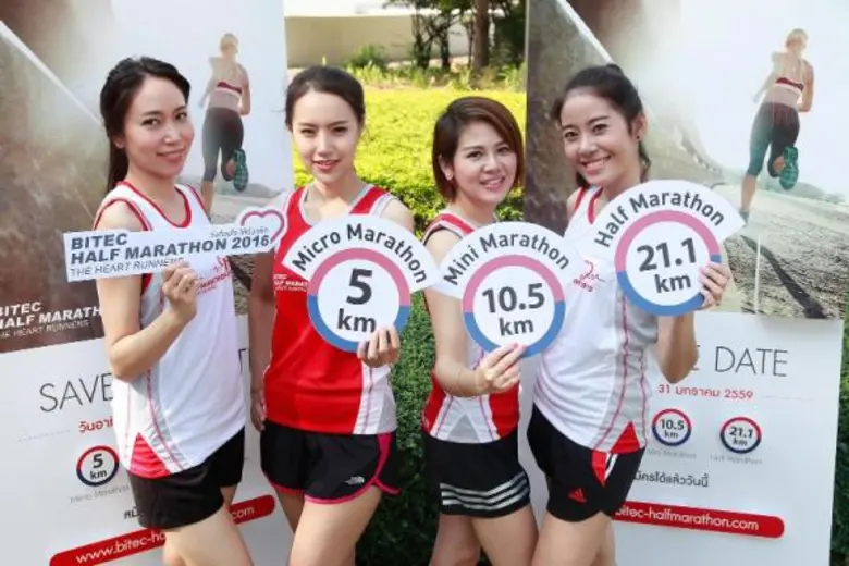 โค้งสุดท้ายแล้วสำหรับการเปิดรับสมัคร "BIT...