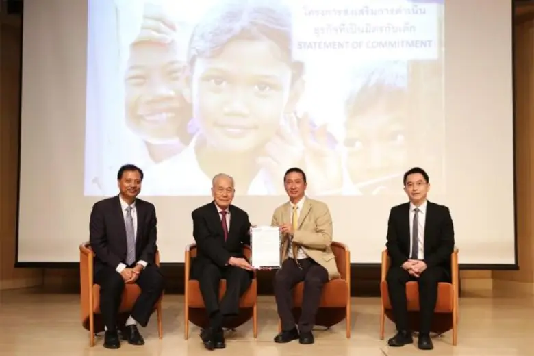 ฯพณฯ อานันท์ ปันยารชุน (ที่ 2 จากซ้าย) ทู...