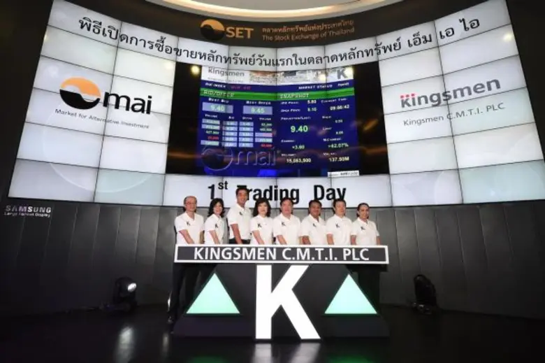 นายชยวัฒน์ พิเศษสิทธิ์ ประธานกรรมการ บริษ...