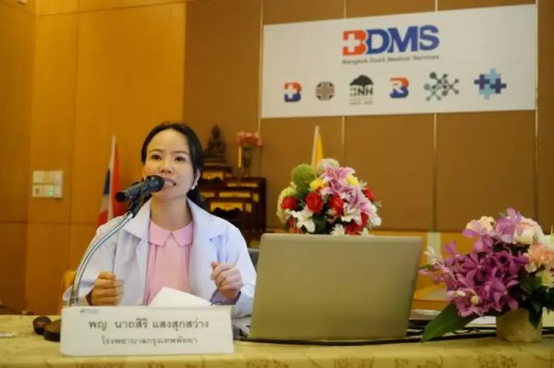 ศูนย์กุมารเวช โรงพยาบาลกรุงเทพพัทยา จัดปร...