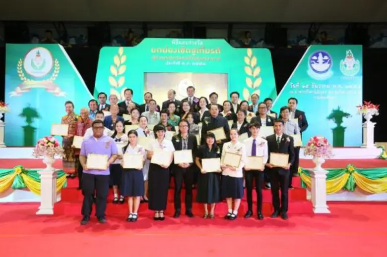 (๑๕ ธันวาคม ๒๕๕๘) กรมพลศึกษา กระทรวงท่องเ...