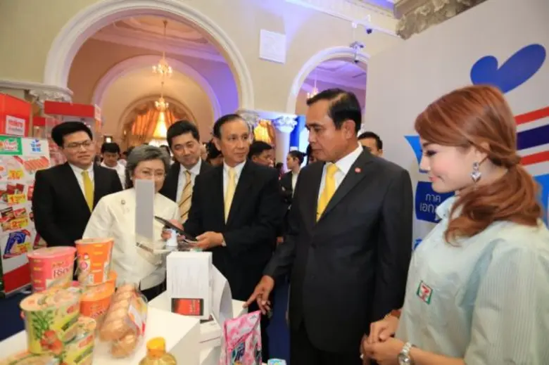 ภาพข่าว: เซเว่น อีเลฟเว่น นำสินค้าร่วมลดราคา งาน “เทใจ..คืนสุข..เทศกาลปีใหม่”