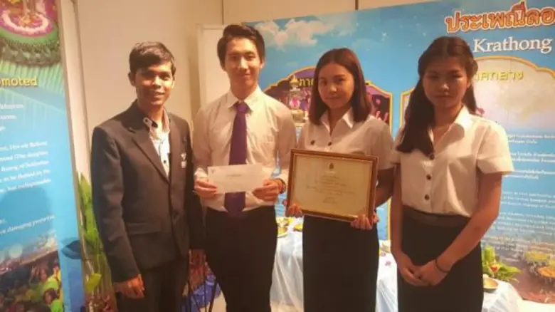 ทีมโต้วาทีม.กรุงเทพคว้ารางวัลรองชนะเลิศอันดับ 2