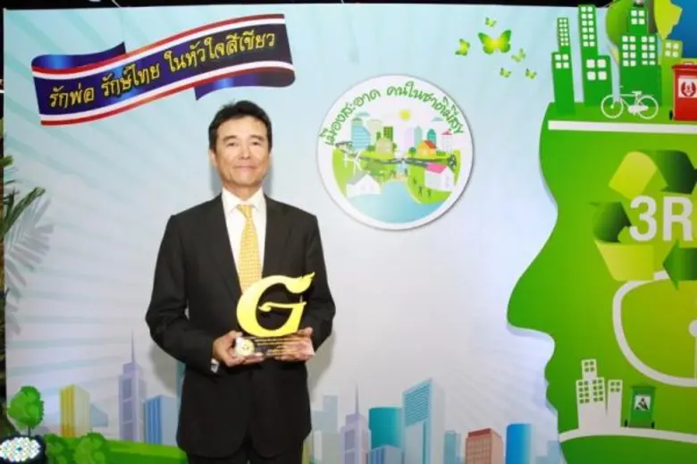 เมื่อเร็ว ๆ นี้ มร.โคจิ เทสึกะ ประธาน บริ...