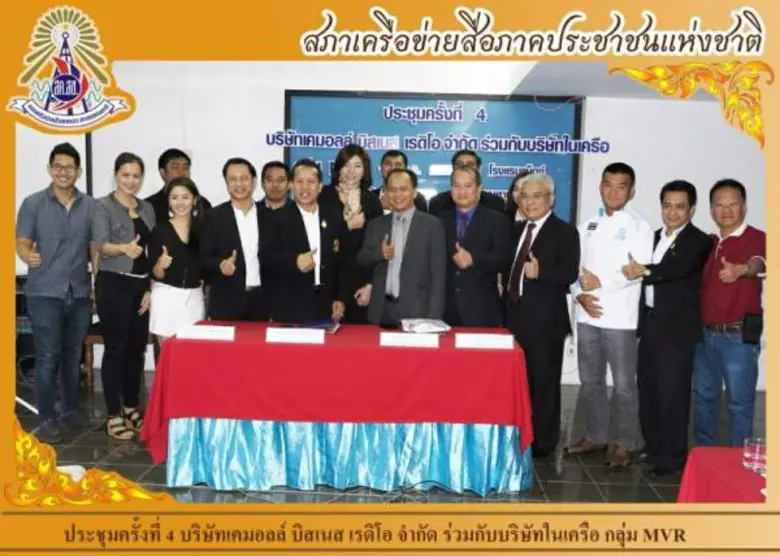 เมื่อวันที่ 17 ธันวาคม 2558 โรงแรมแมกซ์พร...