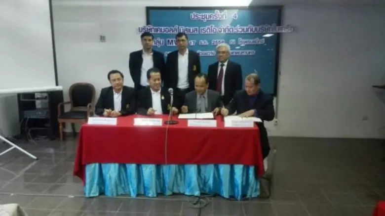 AppXimum ลงนามบันทึกข้อตกลงกับ สค.สช เสริมเขี้ยวเล็บให้สถานีวิทยุชุมชนทั่วประเทศ 3,000 แห่ง