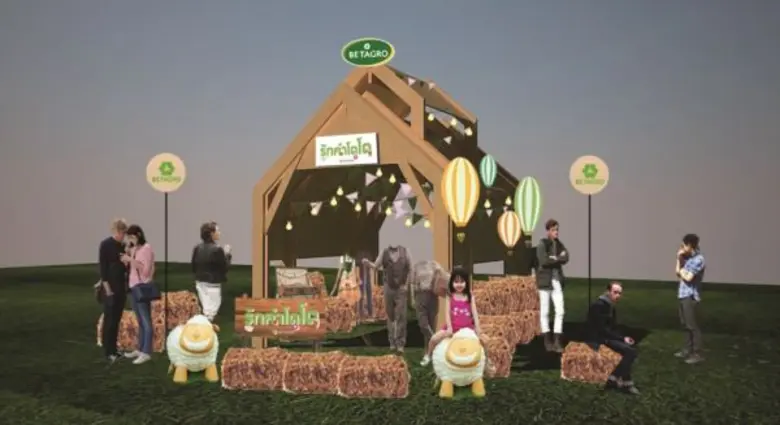 เบทาโกร ร่วมส่งความสุขปลายปี ชวนไปบอก "รั...