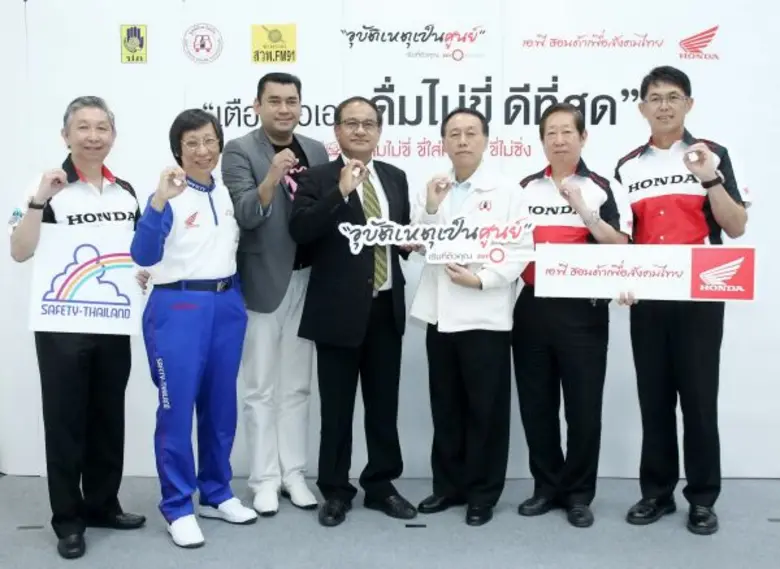 เอ.พี. ฮอนด้า ผู้จัดจำหน่ายรถจักรยานยนต์ฮ...