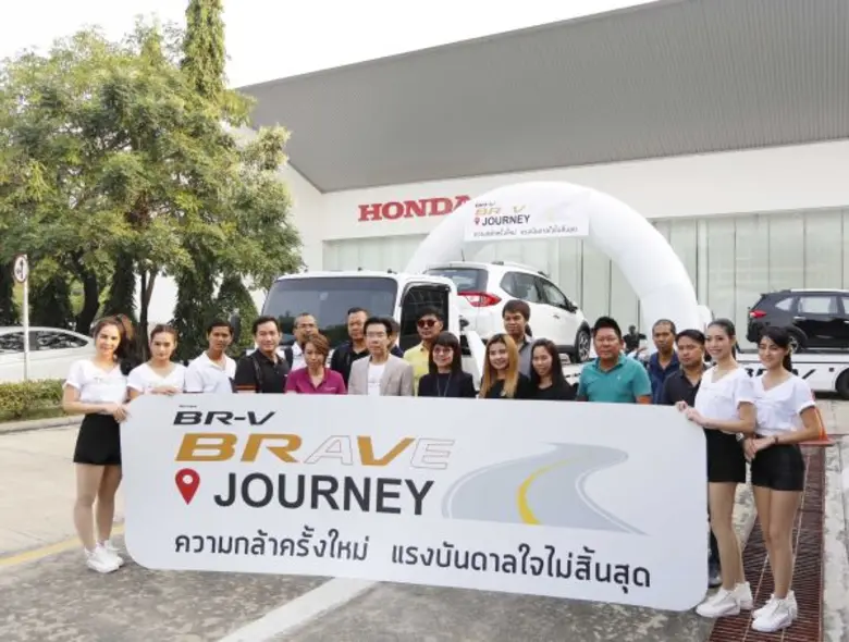 บริษัท ฮอนด้า ออโตโมบิล (ประเทศไทย) จำกัด...