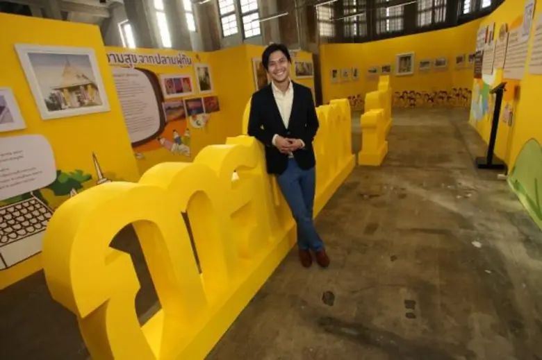 วธ.ชวนคนไทยร่วมสร้างแรงบันดาลใจด้านศิลปะ ...