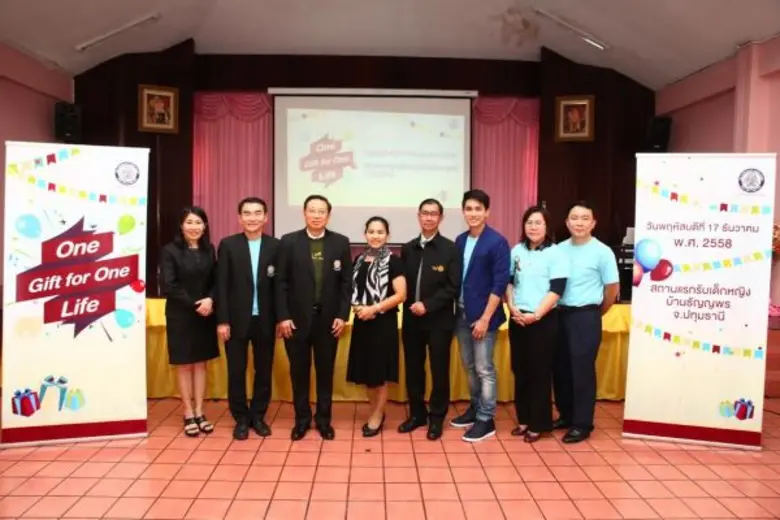 สมาคมมะเร็งนรีเวชไทย จัดกิจกรรมเพื่อสังคม One Gift for One Life นำทีมสร้างความสุข เสริมสุขภาพ สร้างภูมิคุ้มกันมะเร็งปากมดลูกให้กับน้องๆ บ้านธัญญพร พร้อมเดินหน้ารณรงค์เชิญชวนหญิงไทยใส่ใจดูแลสุขภาพ ห่างไกลมะเร็งปากมดลูก