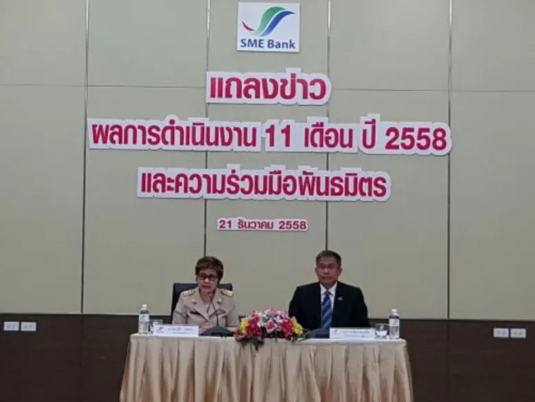 ในวันนี้ (21 ธ.ค. 2558) ธนาคารพัฒนาวิสาหก...