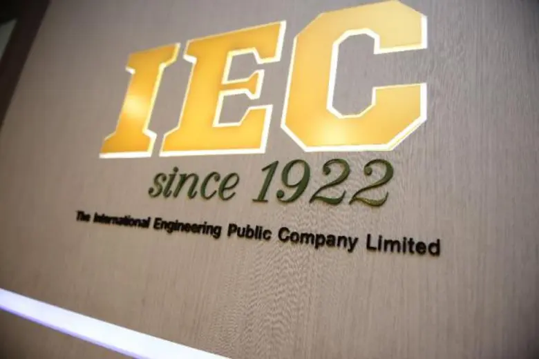 บริษัท อินเตอร์แนชั่นเนิลเอนจีเนียริง จำก...