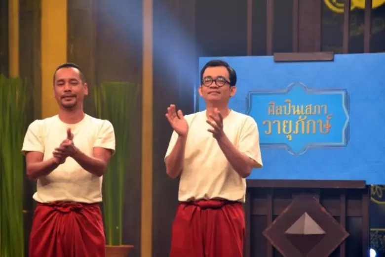 คุณพระช่วย วันอาทิตย์ที่ 27 ธ.ค. นี้ ยังค...