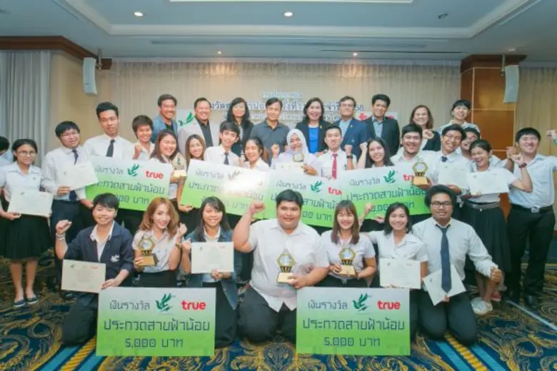 เทพชัย หย่อง(แถวหลัง ที่ 4 จากซ้าย) นายกส...