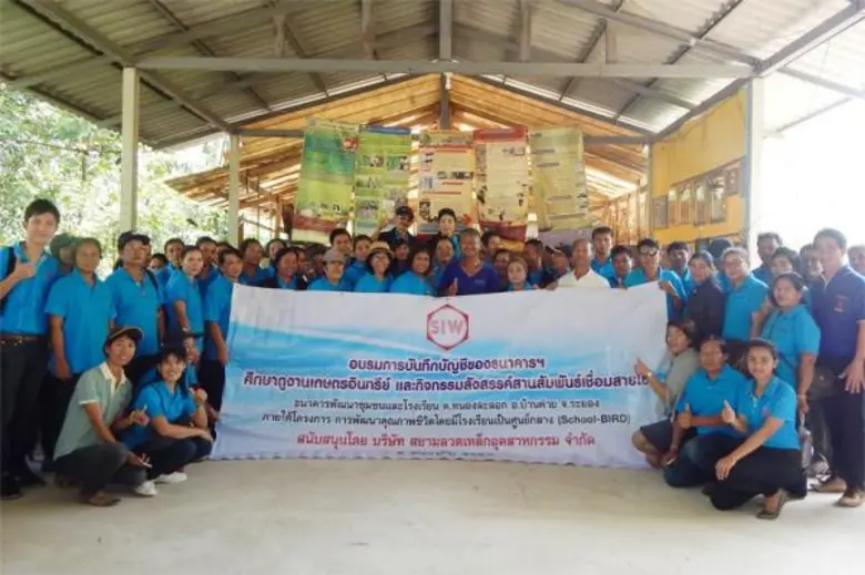 บริษัท สยามลวดเหล็กอุตสาหกรรม จำกัด นำคณะ...