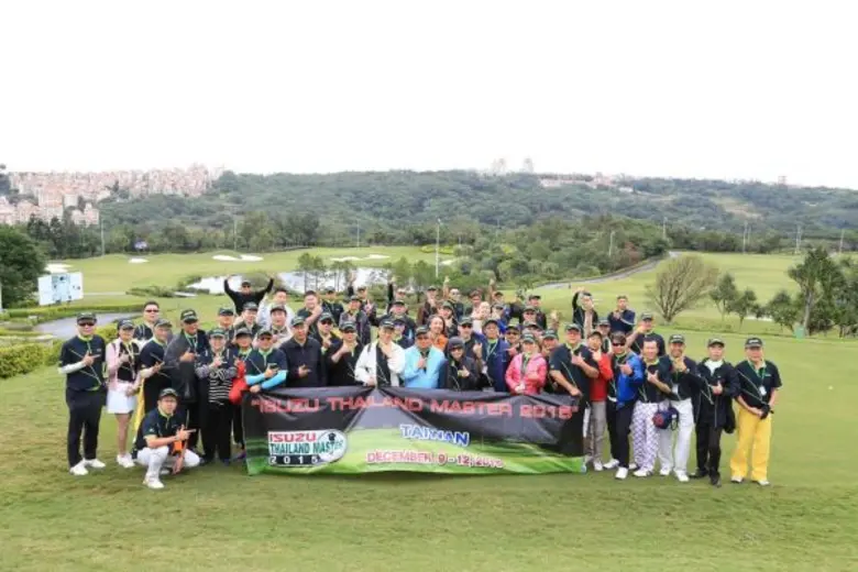 บริษัท ตรีเพชรอีซูซุเซลส์ จำกัด จัดทริปฉล...