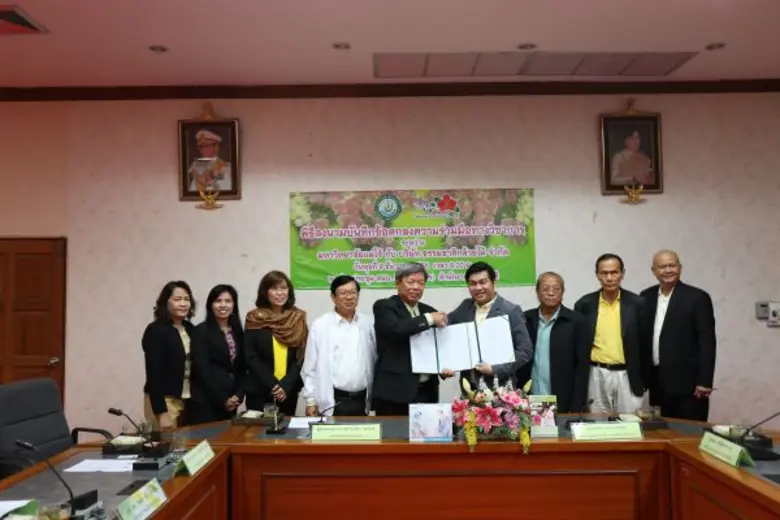 เมื่อเร็วๆ นี้ มหาวิทยาลัยแม่โจ้ โดยศูนย์...