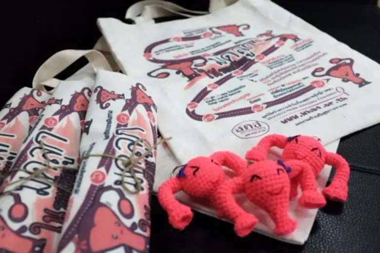 ของขวัญปีใหม่เพื่อสุขภาพผู้หญิง