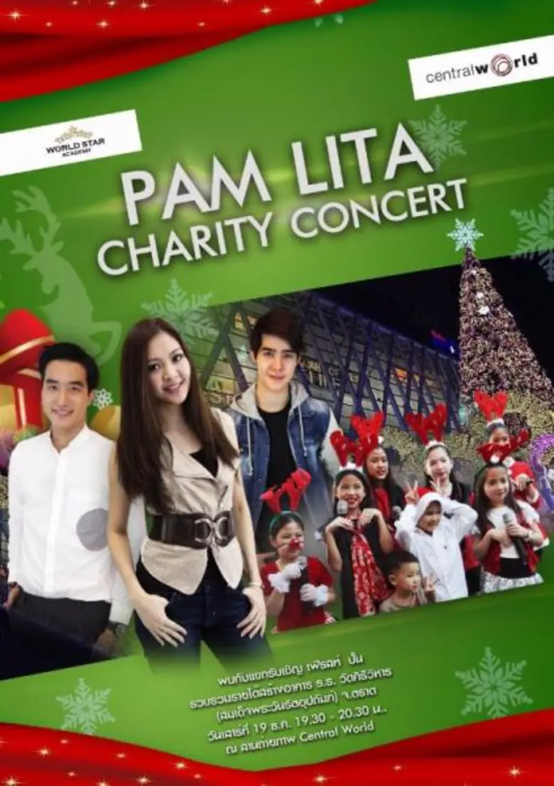 ห่างหายจากการจับไมค์ ไปนั่งแท่นผู้บริหารส...