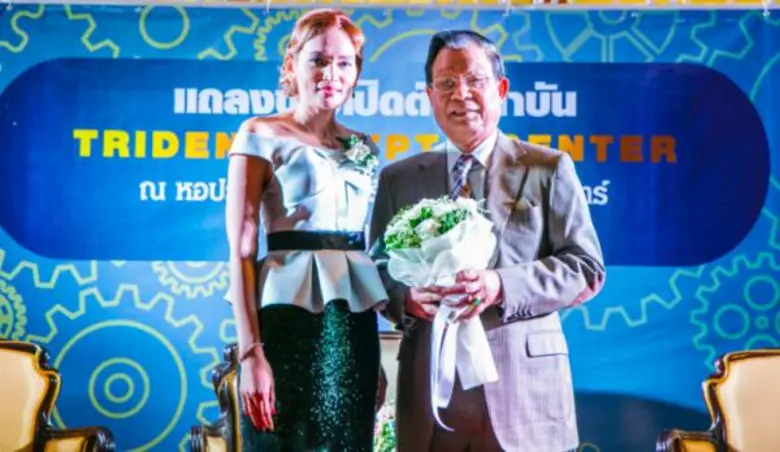 เปิดงานสัมมนาวิชาการเทคโนโลยีทางการเงิน ก้าวสู่โลกดิจิตอล โดยสถาบันไทรเด้นคริปโต เซนเตอร์