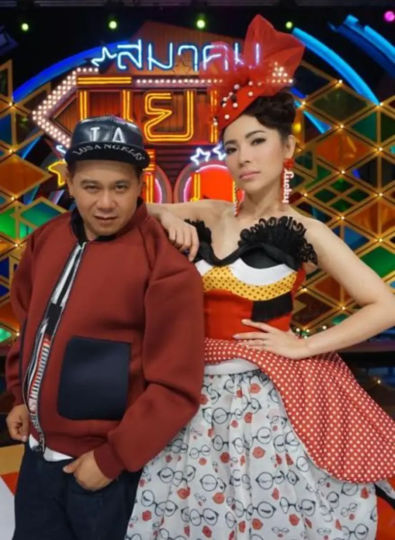 "สมาคมนิยมยิ้ม" อาทิตย์ที่ 27 ธันวาคมนี้ ...