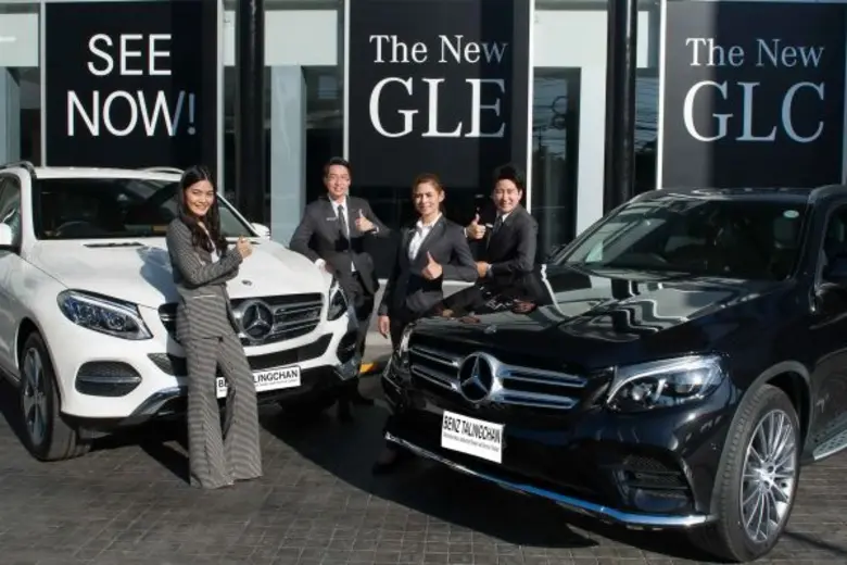 เบญจรัตน์ ตันตสิรินทร์ รองรองกรรมการผู้จั...