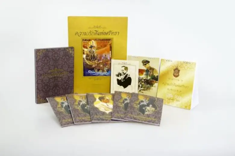 บริษัท มิตรมายา จำกัด และศิลปินวาดภาพฝีมื...