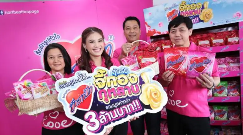 นางสาวจินตวีร์ อังคเศกวิไล ผู้จัดการผลิตภ...