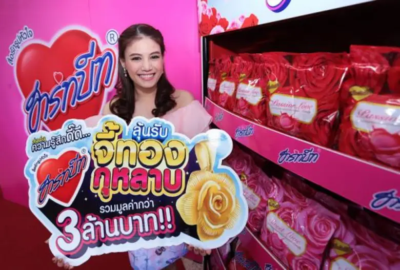 ฮาร์ทบีท ส่งต่อความรู้สึกดี๊ดี