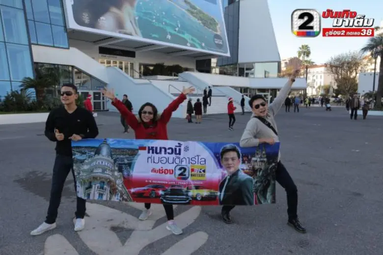 ผ่านพ้นไปแล้ว สำหรับกิจกรรม "หนาวนี้ที่มอ...