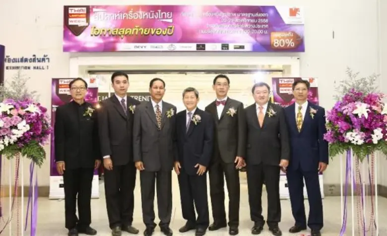 นายมาตยวงศ์ อมาตยกุล นักวิชาการพาณิชย์เชี...