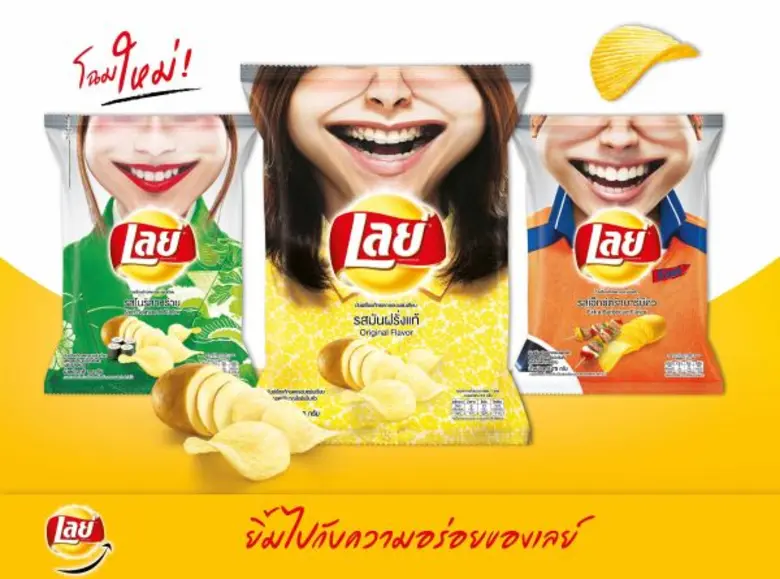 เลย์ มันฝรั่งทอดกรอบอันดับหนึ่งของเมืองไท...