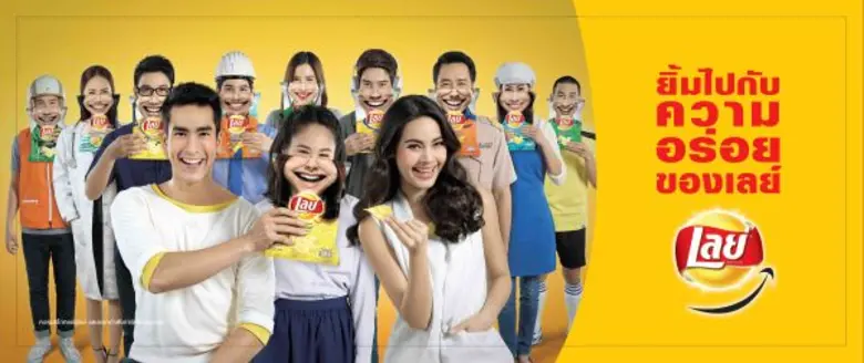 “เลย์” ฉลองใหญ่ครบรอบ 20 ปี เปิดแคมเปญ “เลย์ สไมล์” ชวนคนไทย “ยิ้มไปกับความอร่อยของเลย์” ผ่านซองเลย์รูปยิ้มถึง 27 ดีไซน์
