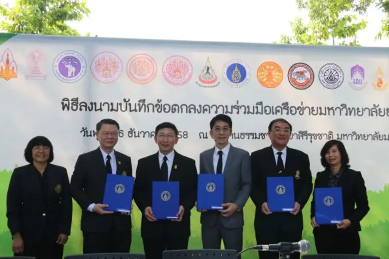 ภาพข่าว: มจธ. ร่วมเครือข่ายมหาวิทยาลัยยั่งยืน