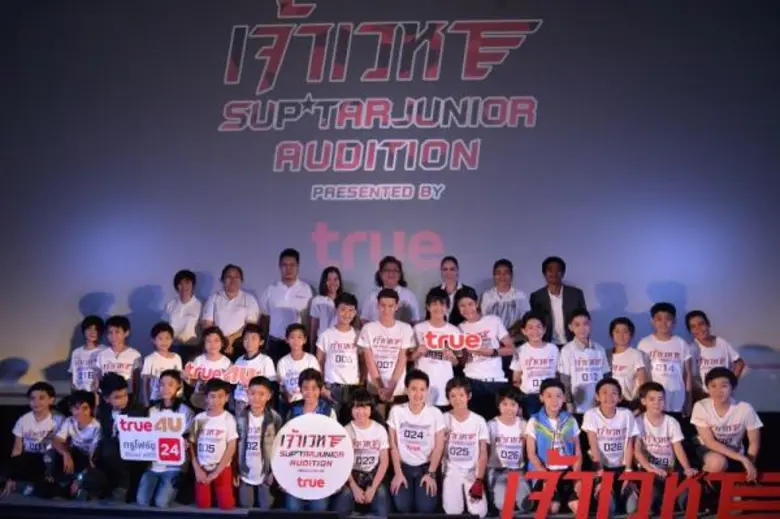 ช่อง ทรูโฟร์ยู’ แจ้งเกิด 3 ซุปตาร์จูเนียร์ ในซีรีส์ชุด เจ้าเวหา’ นัท–แอนดริว’ ยกนิ้วชมความเก่งน้องๆ พร้อมตอกย้ำความยิ่งใหญ่ของซีรีส์ ออนแอร์มี.ค.59แน่นอน