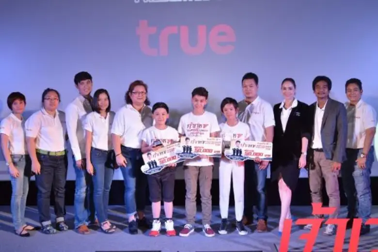 ช่อง ทรูโฟร์ยู’ แจ้งเกิด 3 ซุปตาร์จูเนียร์ ในซีรีส์ชุด เจ้าเวหา’ นัท–แอนดริว’ ยกนิ้วชมความเก่งน้องๆ พร้อมตอกย้ำความยิ่งใหญ่ของซีรีส์ ออนแอร์มี.ค.59แน่นอน