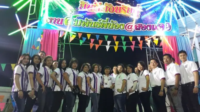 นักศึกษาหลักสูตรรัฐประศาสนศาสตรมหาบัณฑิต ...