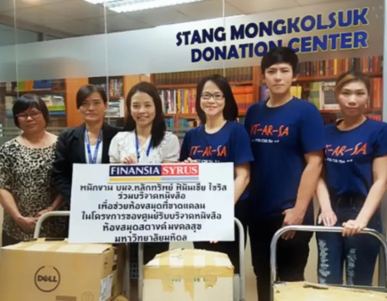 บมจ.หลักทรัพย์ ฟินันเซีย ไซรัส นำโดยคุณเต...