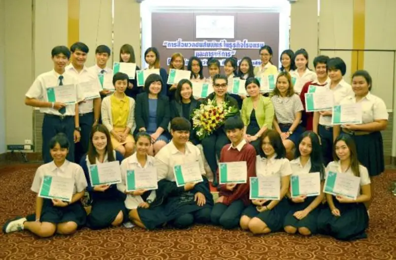 คณะอาจารย์จากคณะวิทยาการจัดการ สาขานิเทศศ...