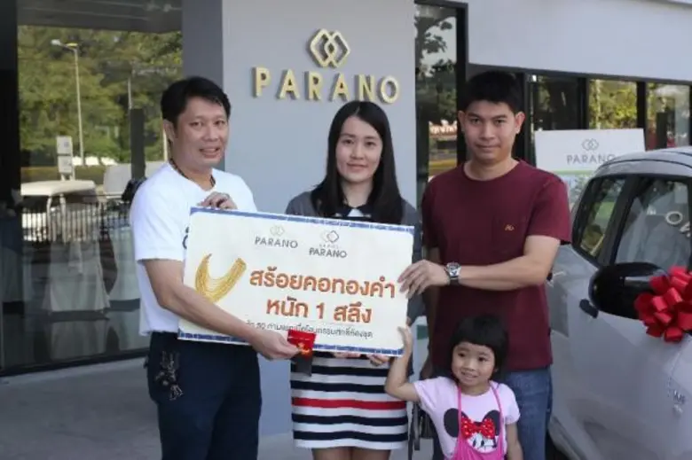 คุณศุภมิตร กิจจาพิพัฒน์ เจ้าของและกรรมการ...